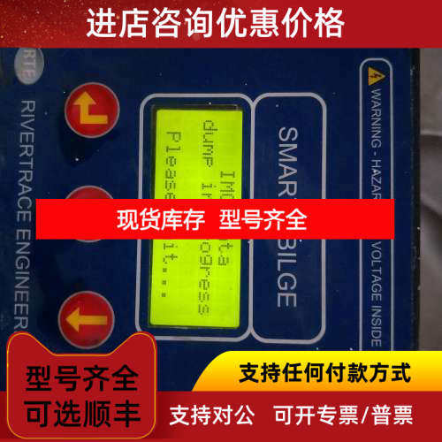 15ppm油分监测装置SMART-BILGE