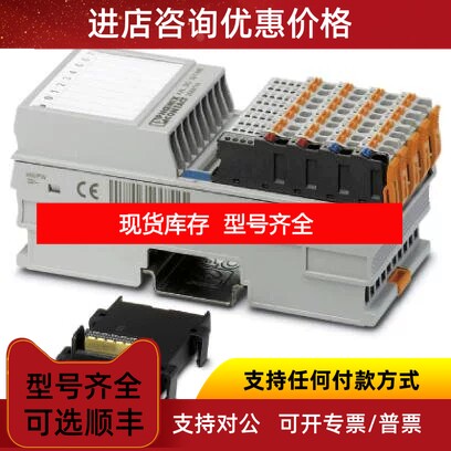 Phoenix contact温度记录模块 AXL F RTD4 1H - 2688556议价