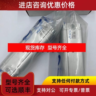 FESTO薄型气缸ADVU-32-10-15-20-25-30-40-50-80-100-A-P-A AEVU