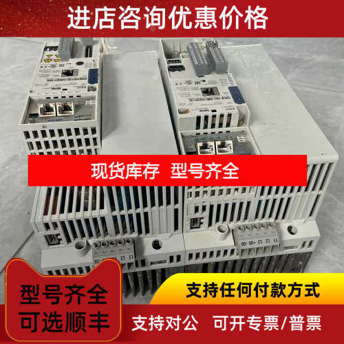 Lenze伦茨8400系列变频器E84AVTCC7524VX0  E84AVTCC7524VB0议价