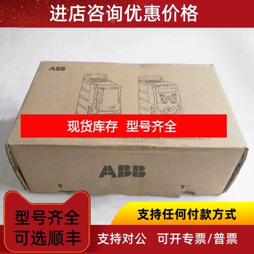 ABB伺服驱动器MFE190-04UN-01A6-2  E190议价