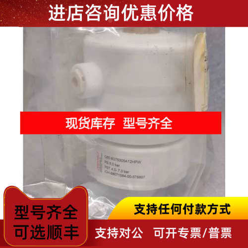 GEMU盖米 气动隔膜阀PFA C60 8D75305A12
