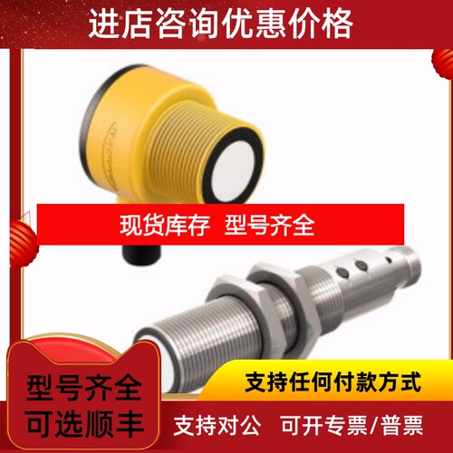 FCS-G1/4A4-ARX-H1140图尔克传感器议价