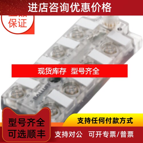 BTL35ZC+BTL7-E500-M1330-B-NEX-S32德BALLUFF巴鲁夫模块议价