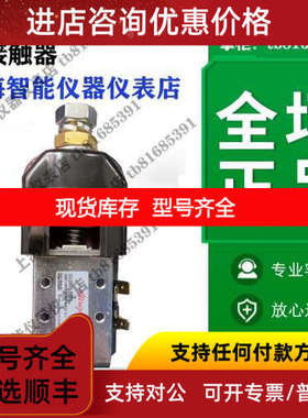 SW80A-1001 DC60V125AAlbright接触器SW80-164L -1919L DC24V