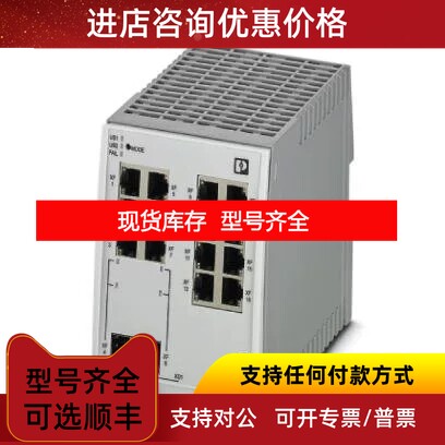 FL SWITCH 2214-2SFX - 1006188 菲尼克斯网络交换机议价