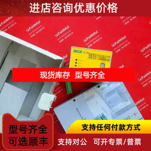Sick LE20-2611 西克安全控制仪 6020340 1016503 1016505
