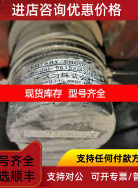 96181/4096A NUSCO SUMTAK CORP. 5V 150mA通用编码器