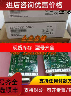 奥地利 8BAC0121.000-1 8BAC0130.000-1 实