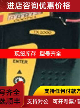 法国奥德姆便携毒气体检测仪TX2000