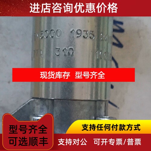 哈威OR2-1-O 24议价