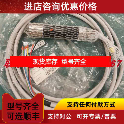 FLAME SENSOR FFSO8 UV-4 /3M 653L31- 041300 S/N: 83501793