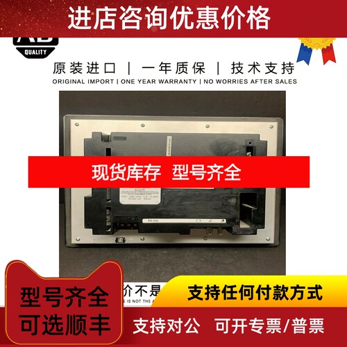 Allen-Bradley 2711-NB2 0.999 KG  REAL-TIME CLOCK REP议价
