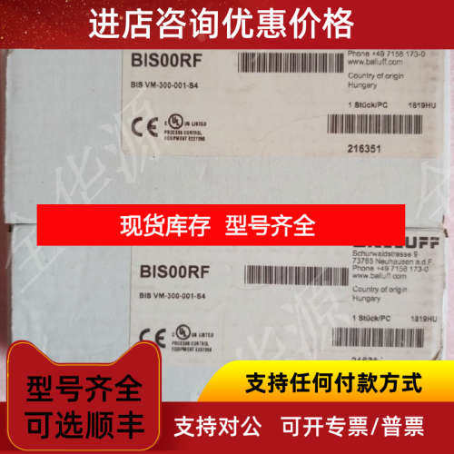 BALLUFF巴鲁夫BIS00RF BIS VM-300-001-S4 传感器