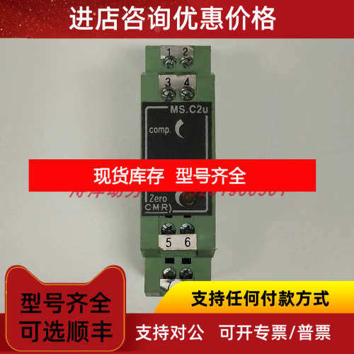 PHOENIX MS.C2U安全栅 隔离栅