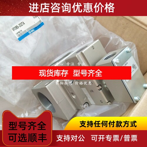 SMC电阻器VP3185-125DZB1  VP3185-125TA  VP3185-141DA议价