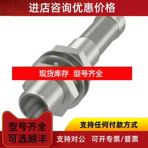 BAW004M BAW M12MI-BLC35C-S04G)电感式测距传感器BALLUFF巴鲁夫