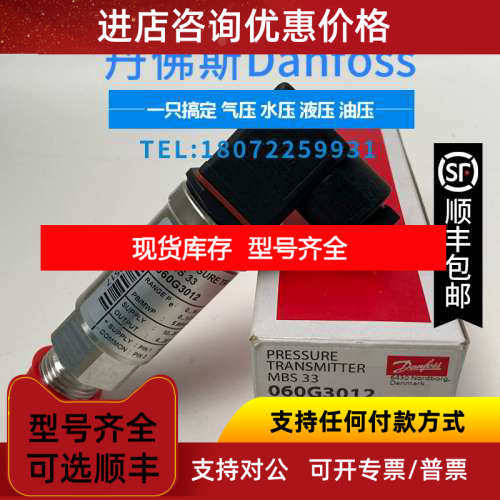 MBS33M 060G3131 060G3130 060G3129 060G3128 060G3127 060G5807