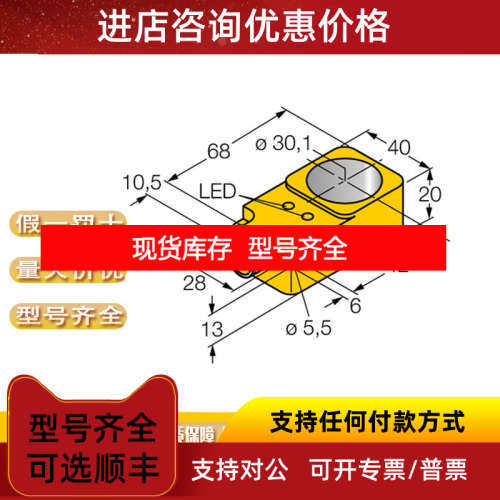 TURCK图尔克B2N85H-Q20L60-2LI2-H1151 BC10-M30-AZ3X BL67-2AI-I