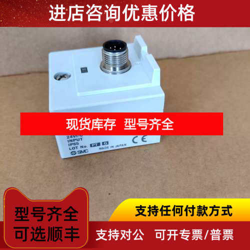 EX500IB1 24VDC模块接头控制器
