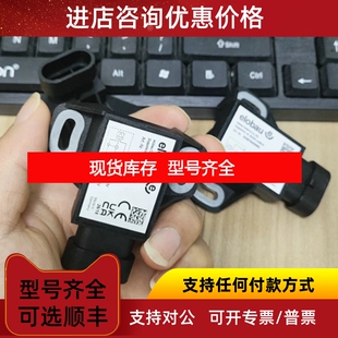 424B10A060  424B19A05002ELOBAU/爱乐宝角度传感器议价