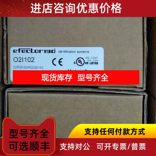 IFM O2I102传感器议价
