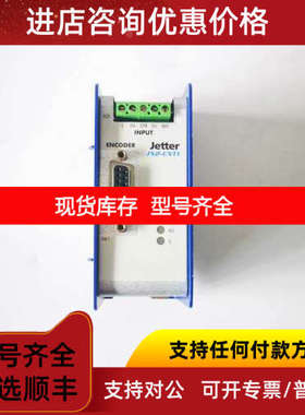 JETTER坚德PLC模块JX2-CNT1   JX2-CNT1 SS1