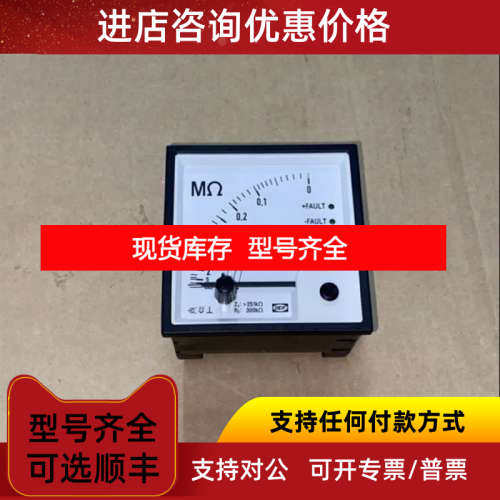DEIF SIM-QLF MKII DQ96-x SIM-2 23V0V