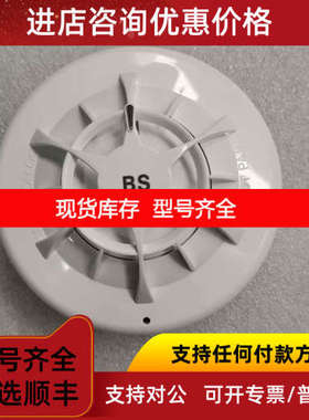 APOLLO ORB-HT-41004-MAR 探头