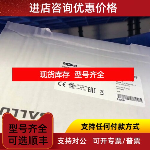 BTL6-A110-M0300-A1-S115巴鲁夫正BTL7-E100-M0250-B-S32位移议价