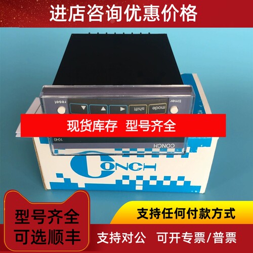 多电压电流表 VU-42PAC05 琦胜CONCH 议价