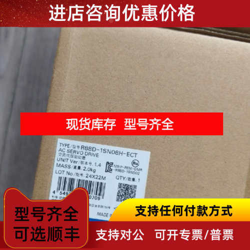 R88D-1SN10FH-ECT 伺服驱动器