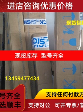 sickC4C-EB06010A10000  1219535安全光幕议价