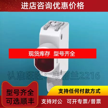 光电式传感器 PSR-YC10DPBR-E2 兰宝LANBAO 议价