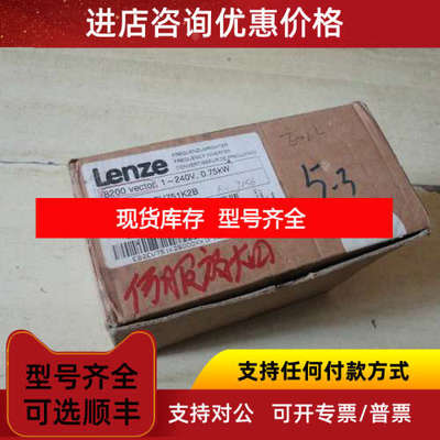 外伦茨变频器LENZE E82EV751K2B.E82EV751-2B