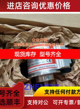 TR编码器CMV582M-00022 CMV582M-00002