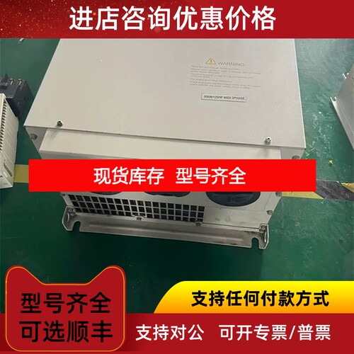 台达 VFD-F变频器 VFD900F43C 90KW 380V 保议价