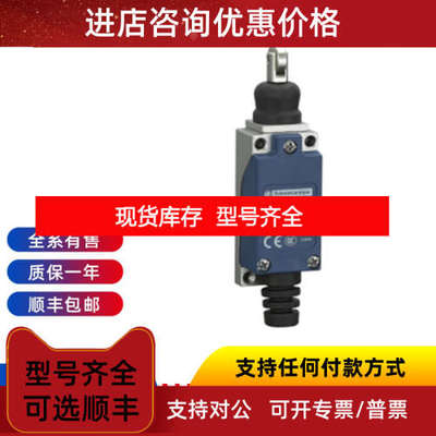 Telemecanique特勒美科行程开关XZCE13P124M XZCE13M785M