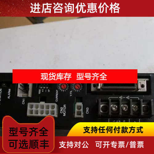 东方步进驱动器ASD30D-A