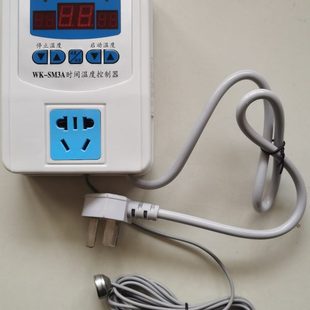 家用暖气循环水泵温控器锅炉地暖热水泵控制器智能温控全自动开关