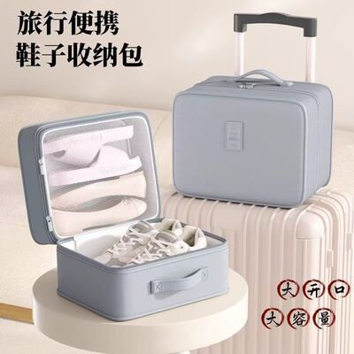防尘鞋子收纳袋出差旅行行李箱鞋包双层大容量鞋盒收纳包储物