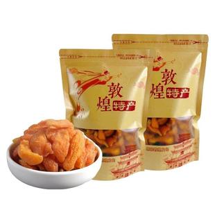 敦煌特产李广杏条酸杏干红杏条酸甜有嚼劲自然杏味干杏脯杏肉零食