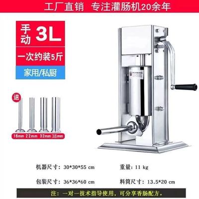 灌肠机商用家用肉肠火腿