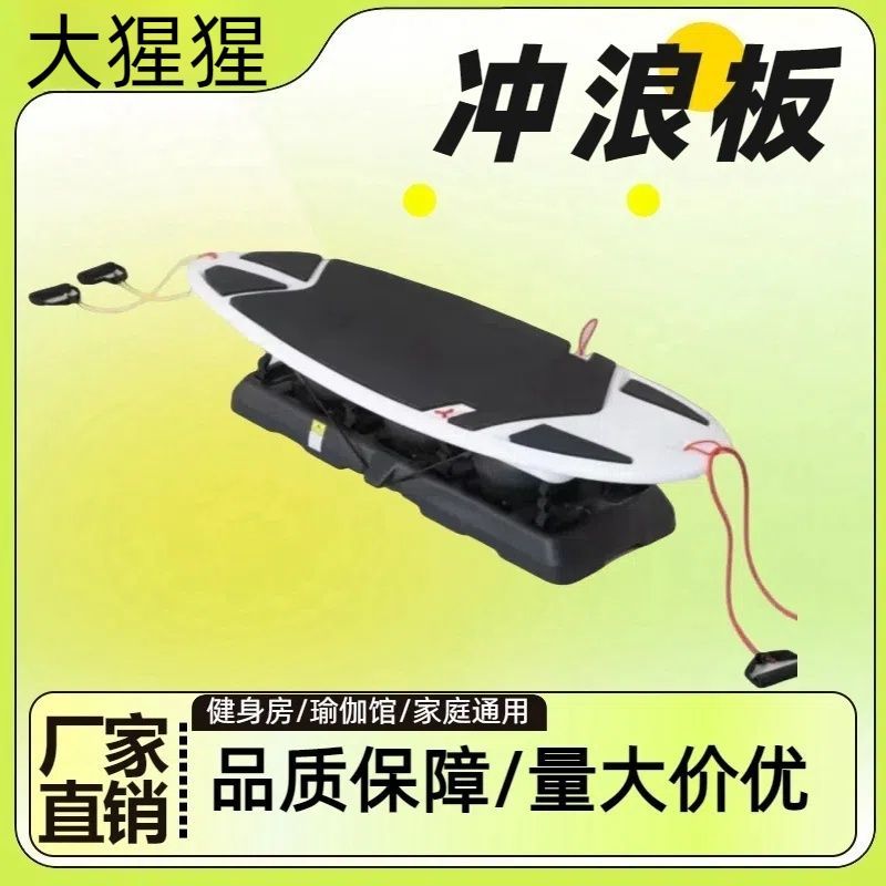 多巴胺陆地室内普拉提冲