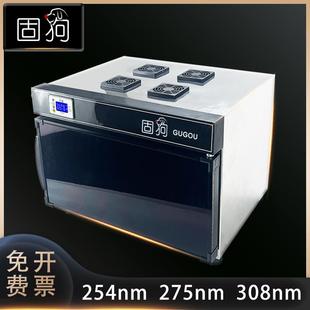 254nm深紫外线机UVC275实验LED灯箱308nm光刻胶分子材料聚合反应