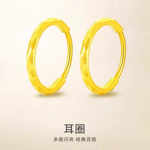 黄金菱格耳环女金包银耳圈耳钉七夕情人节生日礼物送女友妈妈