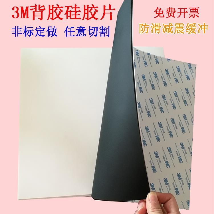 单面背胶硅胶板防滑硅胶圆圈垫片密封件耐高温自粘123毫米可定制