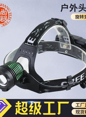 加工定制跨境T6头灯旋转变焦强光LED钓鱼灯地摊可充电L2头灯