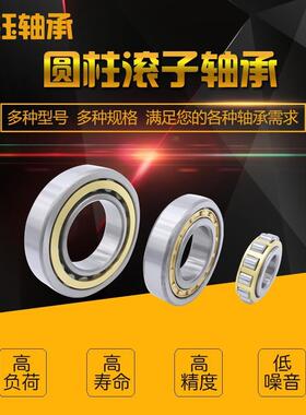 厂家直供大型机床主轴配套轴承NU631EM 32731 搅拌机圆柱滚子轴承