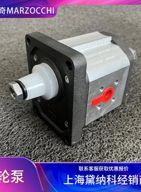 马祖奇ELPI2-D-114-T0-D-N齿轮泵经销意大利MARZOCCHI液压油泵